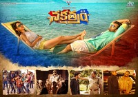 Nakshatram New Wallpapers